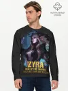 Мужской лонгслив базовый / Zyra