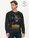 Мужской лонгслив базовый / Yasuo