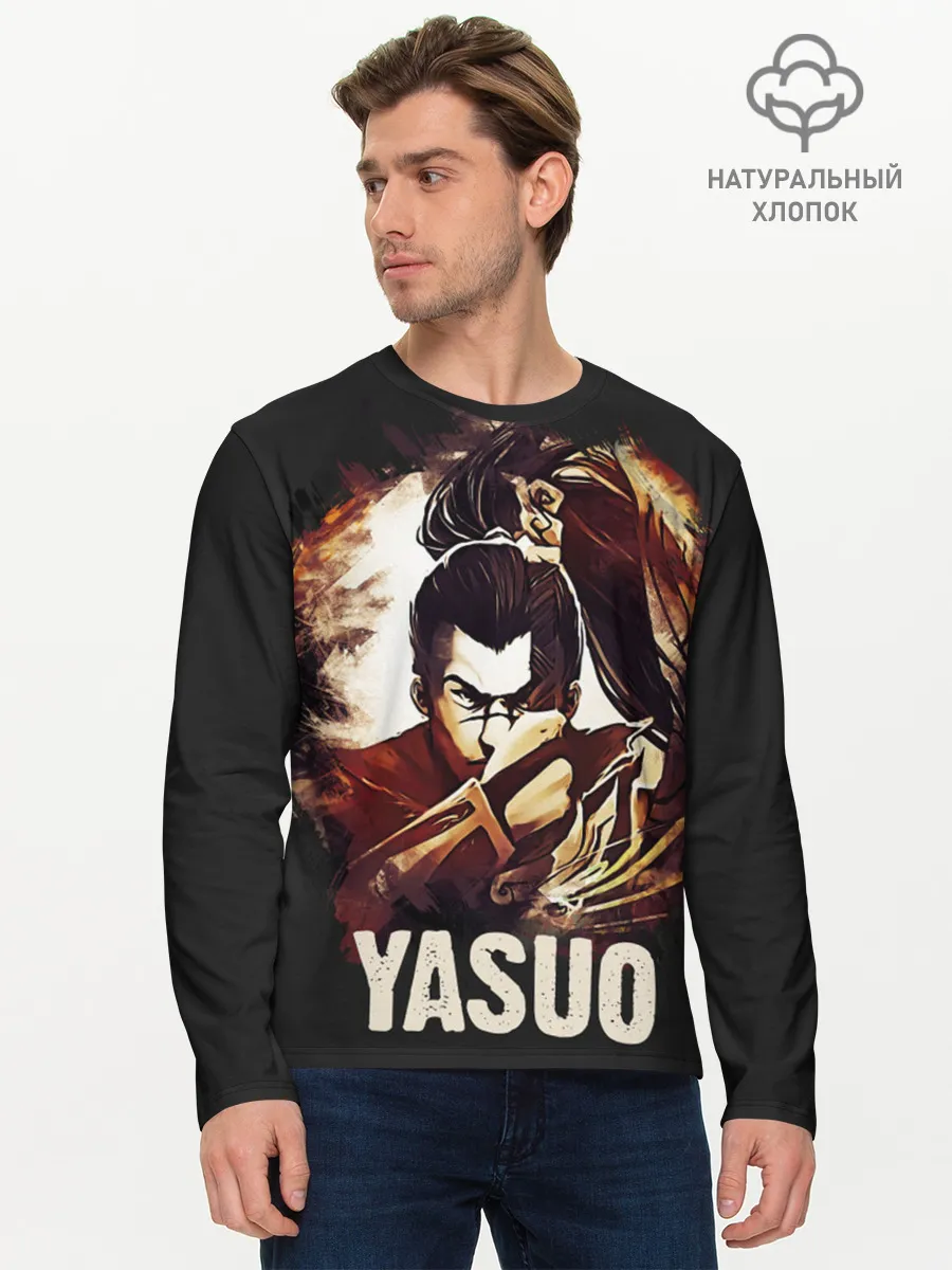 Мужской лонгслив базовый / Yasuo
