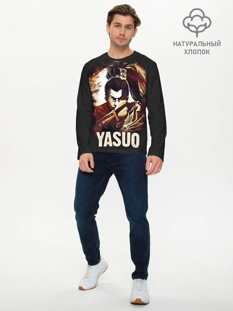 Мужской лонгслив базовый / Yasuo