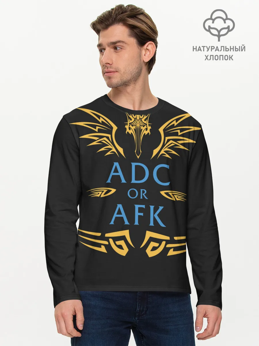 Мужской лонгслив базовый / ADC of AFK