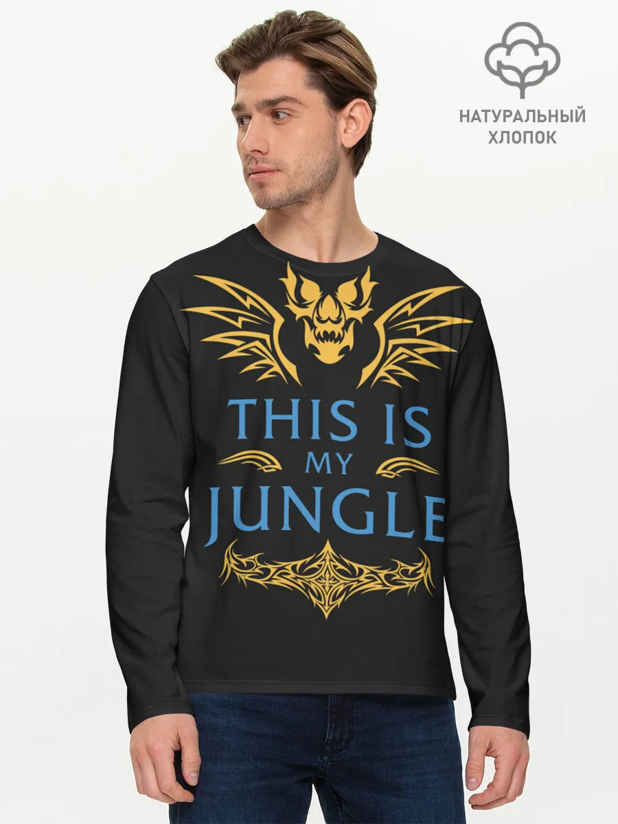Мужской лонгслив базовый / This is my Jungle