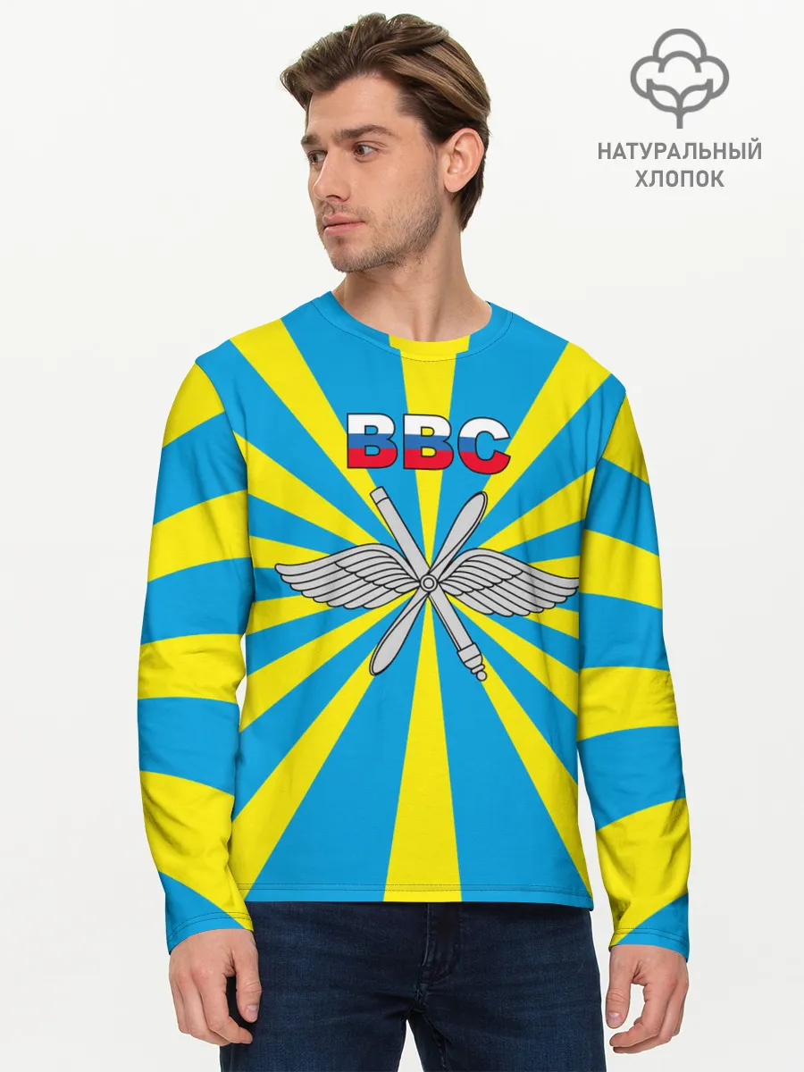 Мужской лонгслив базовый / Флаг ВВС