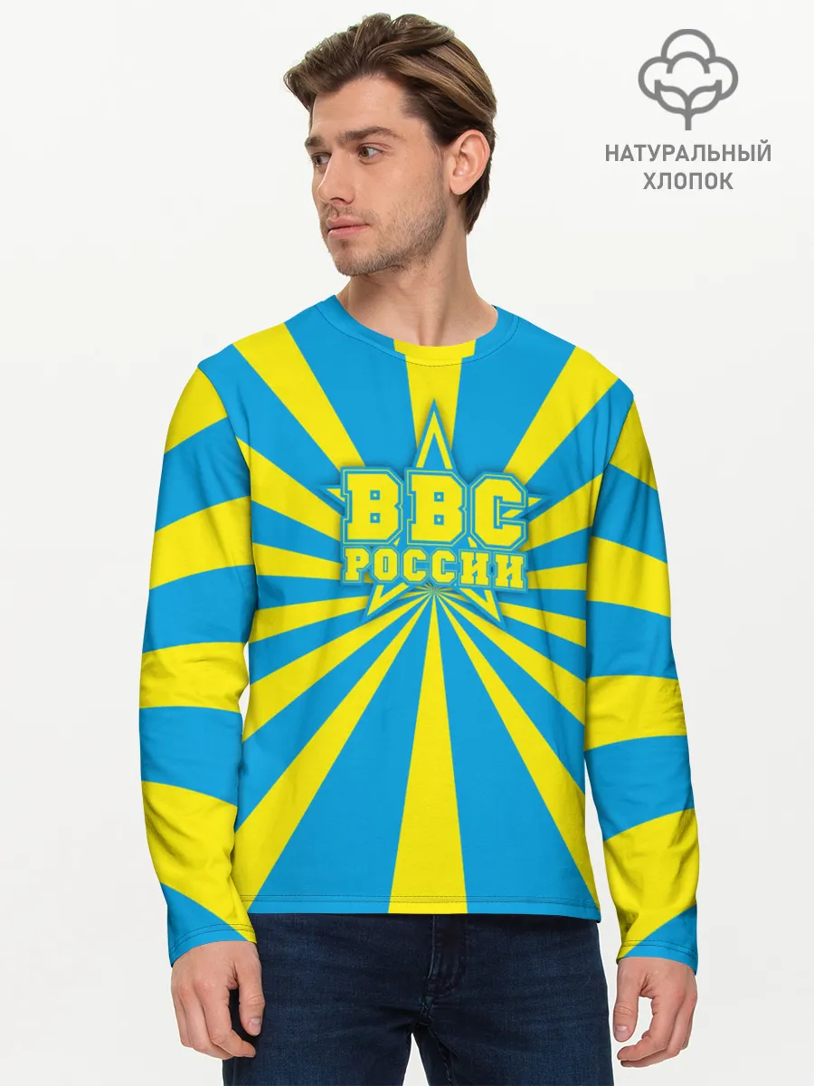 Мужской лонгслив базовый / ВВС России