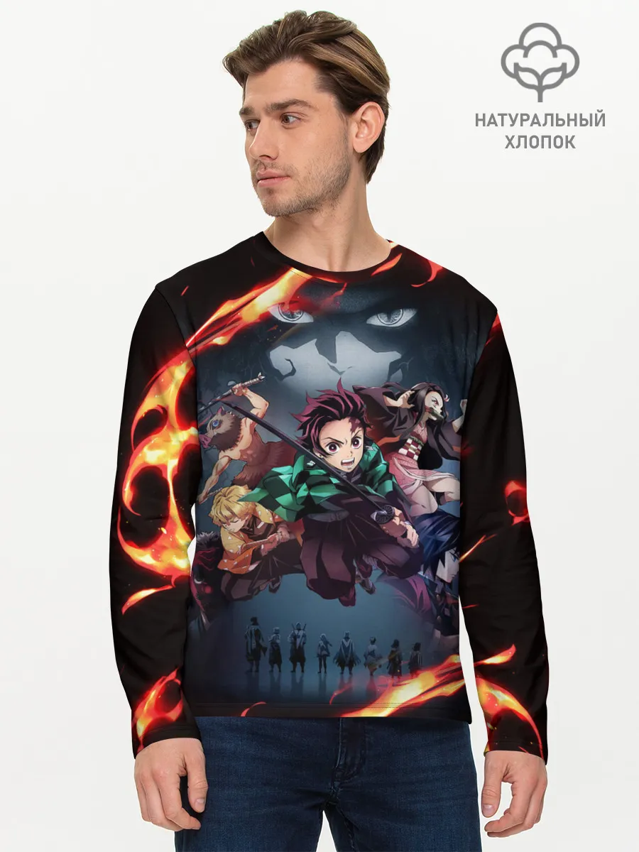 Мужской лонгслив базовый / Рассекающий демонов в огенных лучах