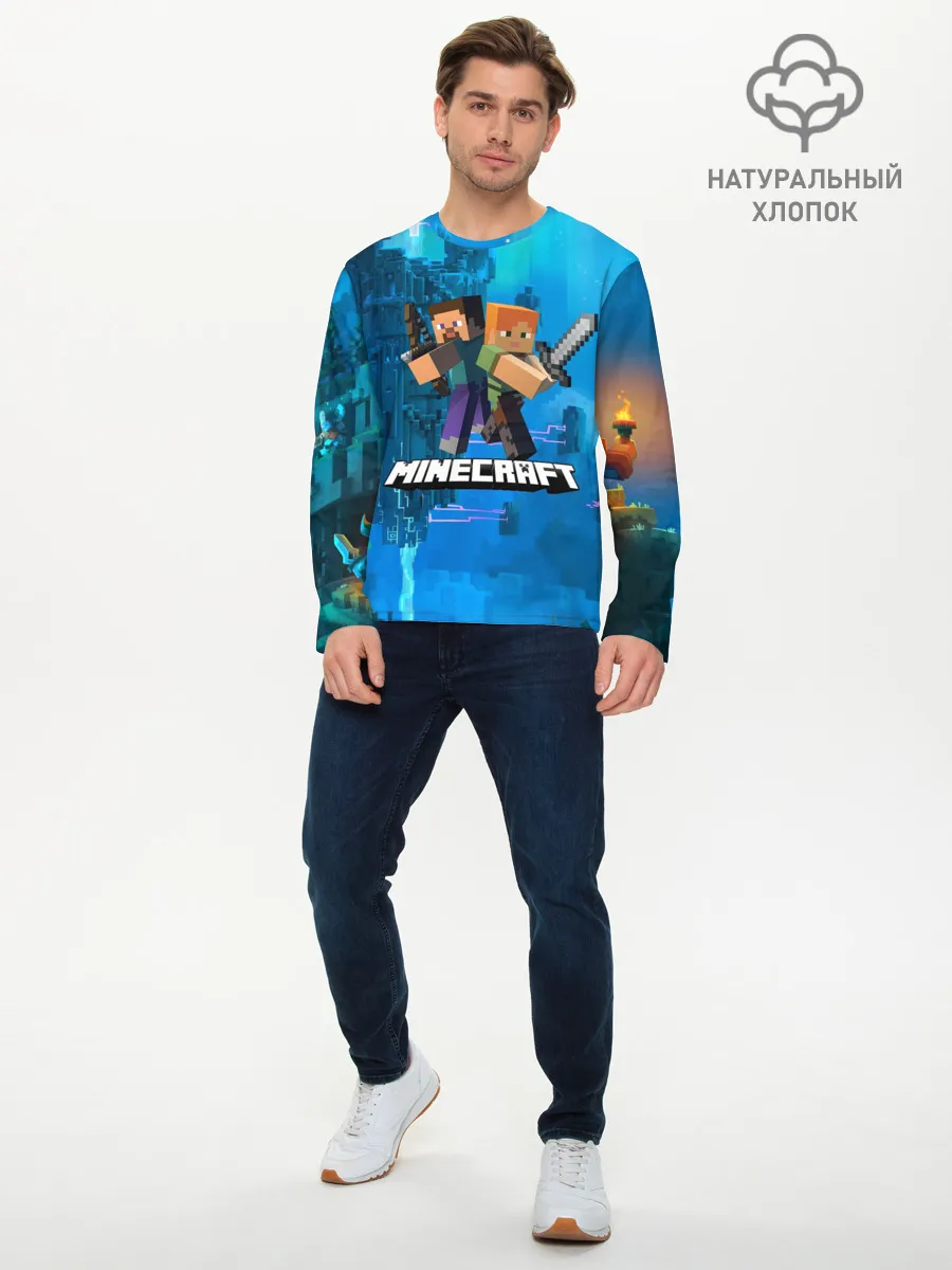 Мужской лонгслив базовый / Minecraft / Майнкрафт