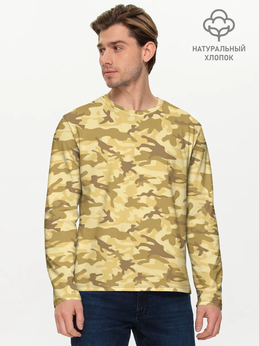 Мужской лонгслив базовый / КАМУФЛЯЖНЫЙ СТИЛЬ