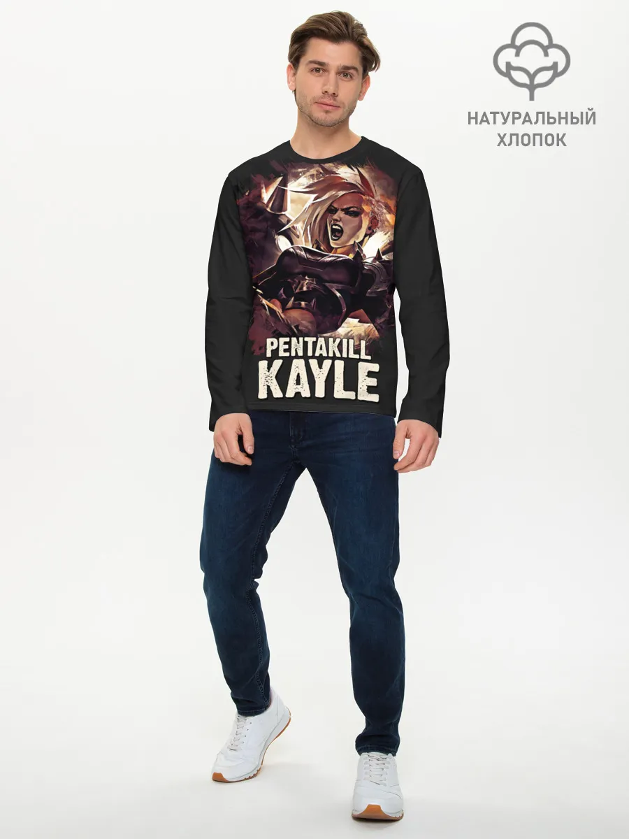 Мужской лонгслив базовый / Kayle