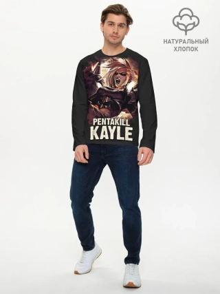 Мужской лонгслив базовый / Kayle