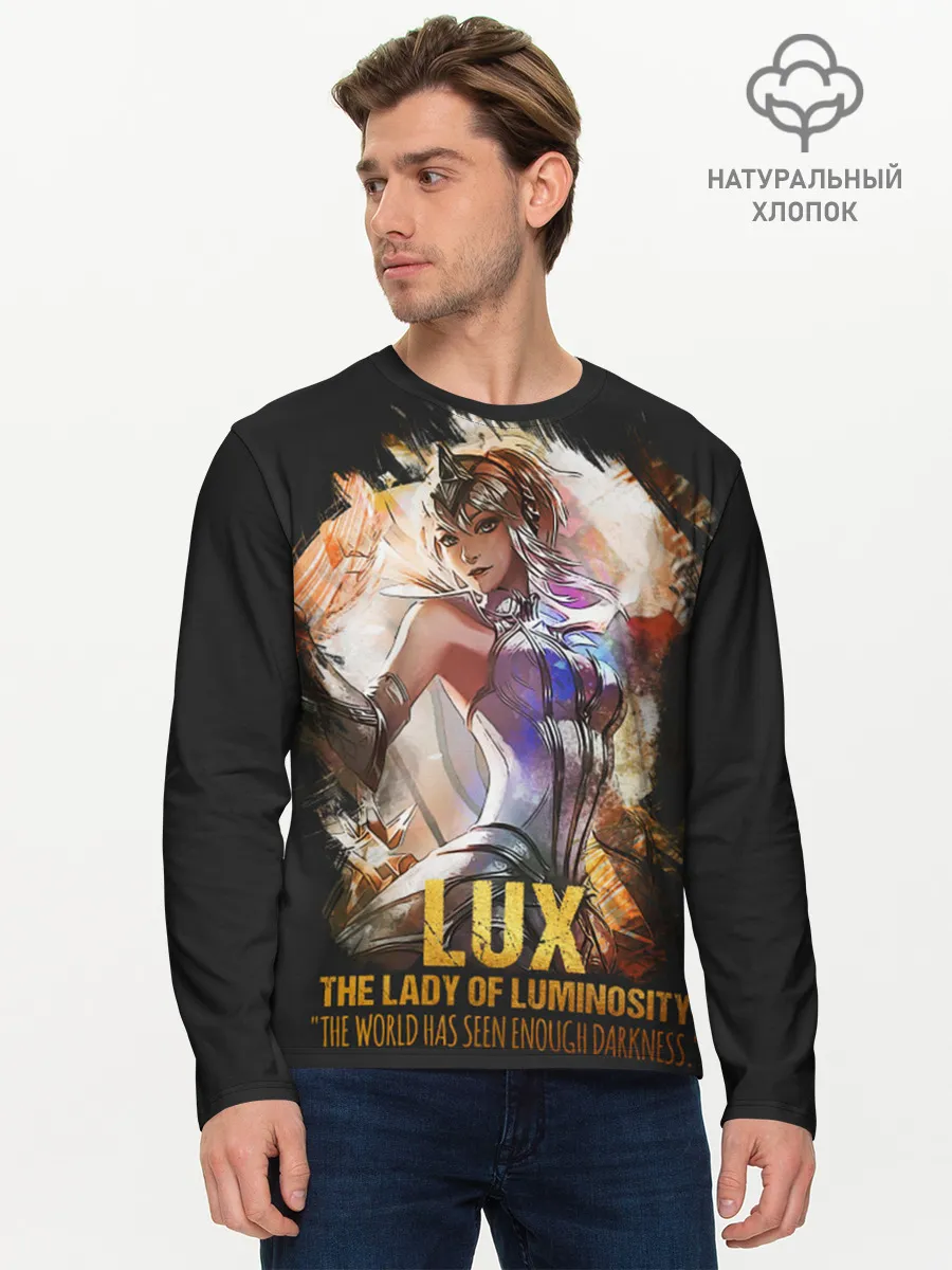 Мужской лонгслив базовый / Lux