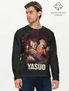 Мужской лонгслив базовый / Yasuo