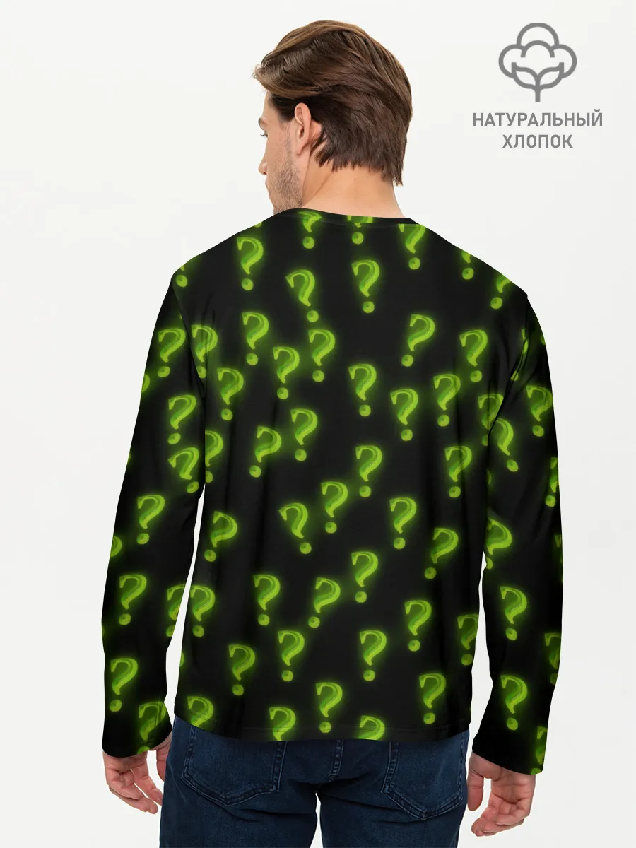 Мужской лонгслив базовый / Знак вопроса
