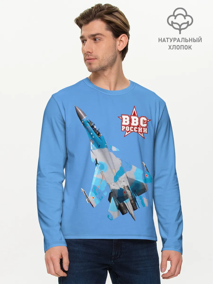 Мужской лонгслив базовый / ВВС России