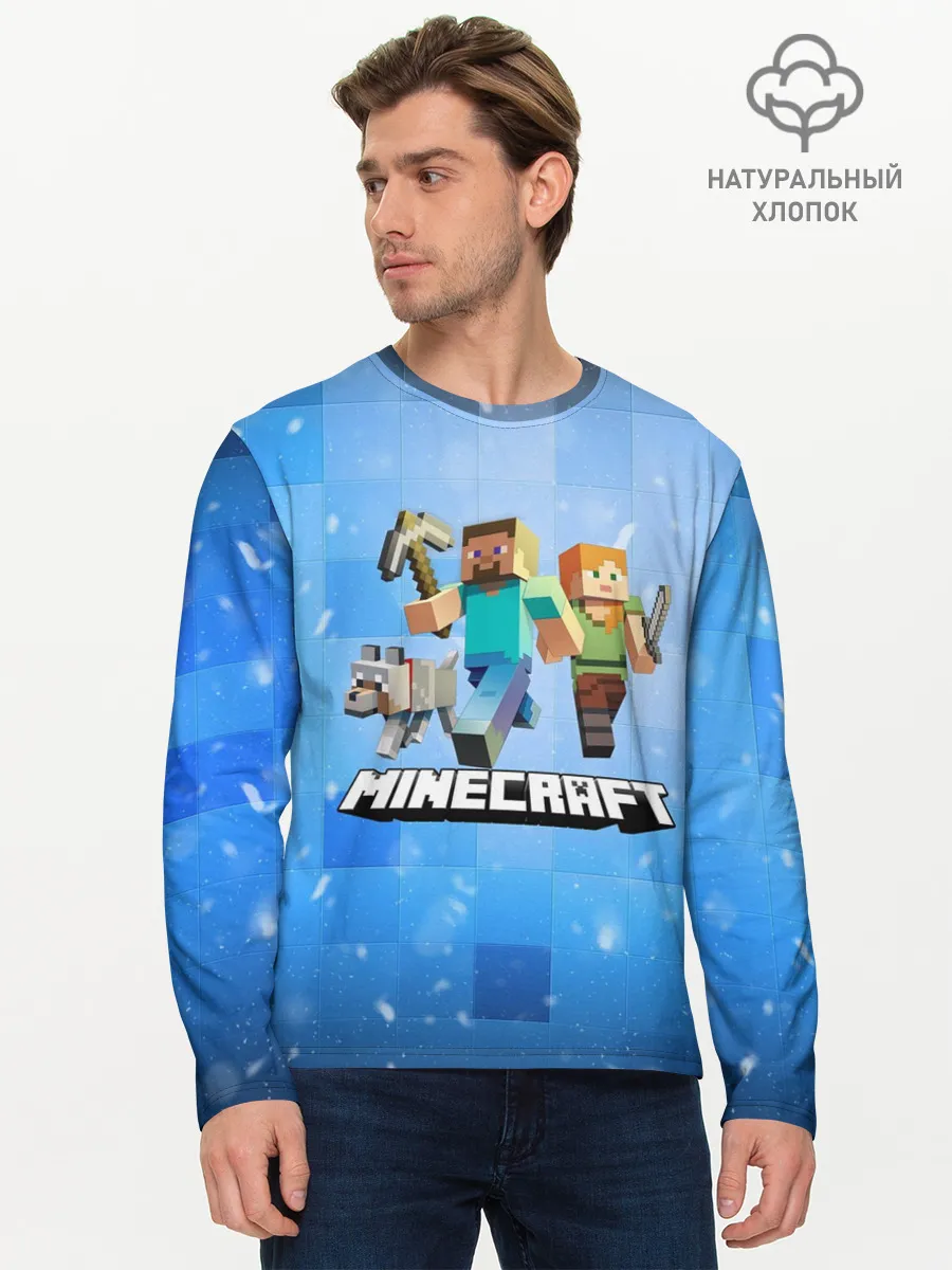 Мужской лонгслив базовый / Minecraft / Майнкрафт