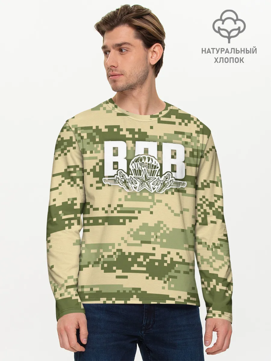 Мужской лонгслив базовый / ВДВ