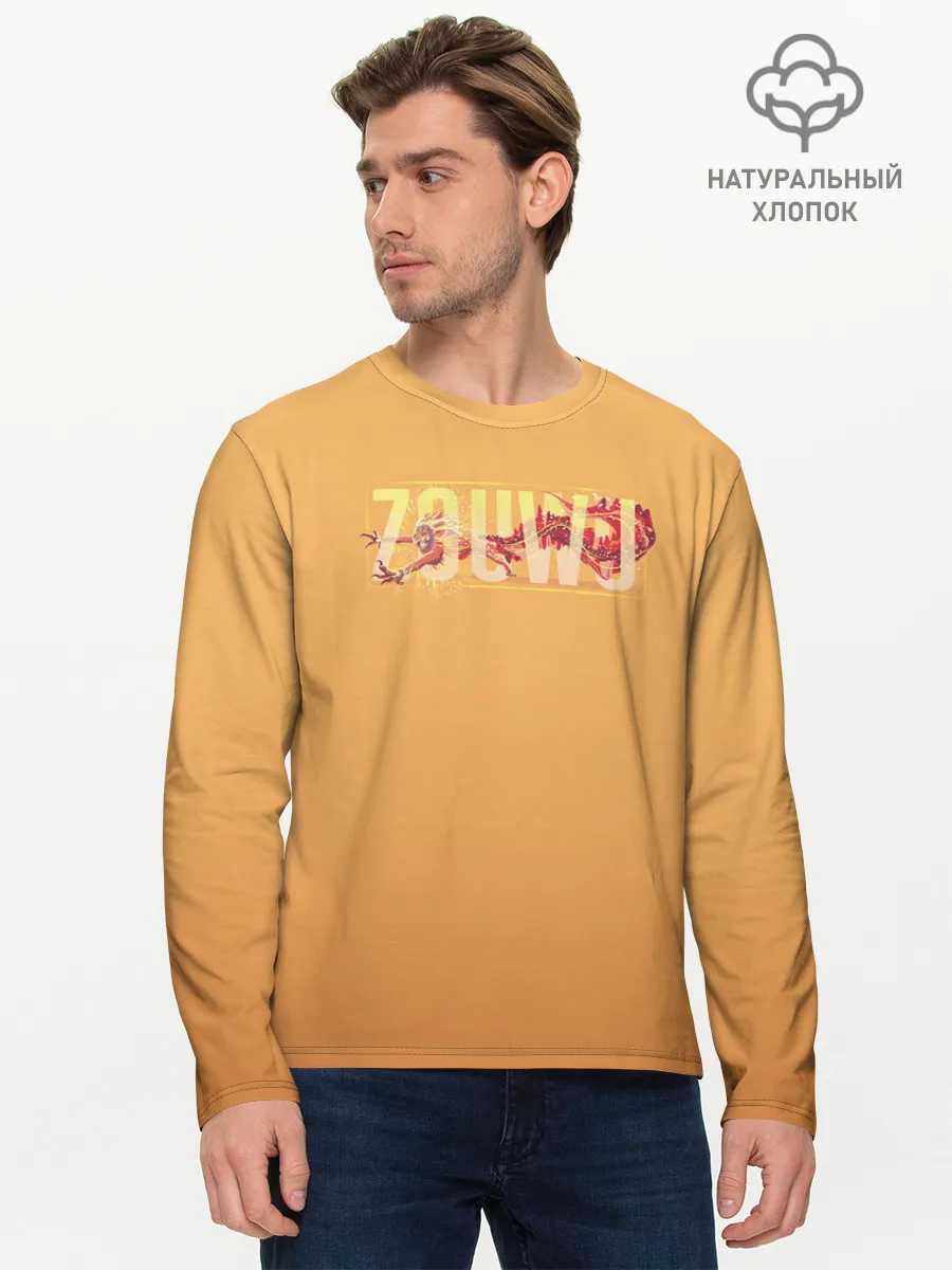 Мужской лонгслив базовый / Zouwu