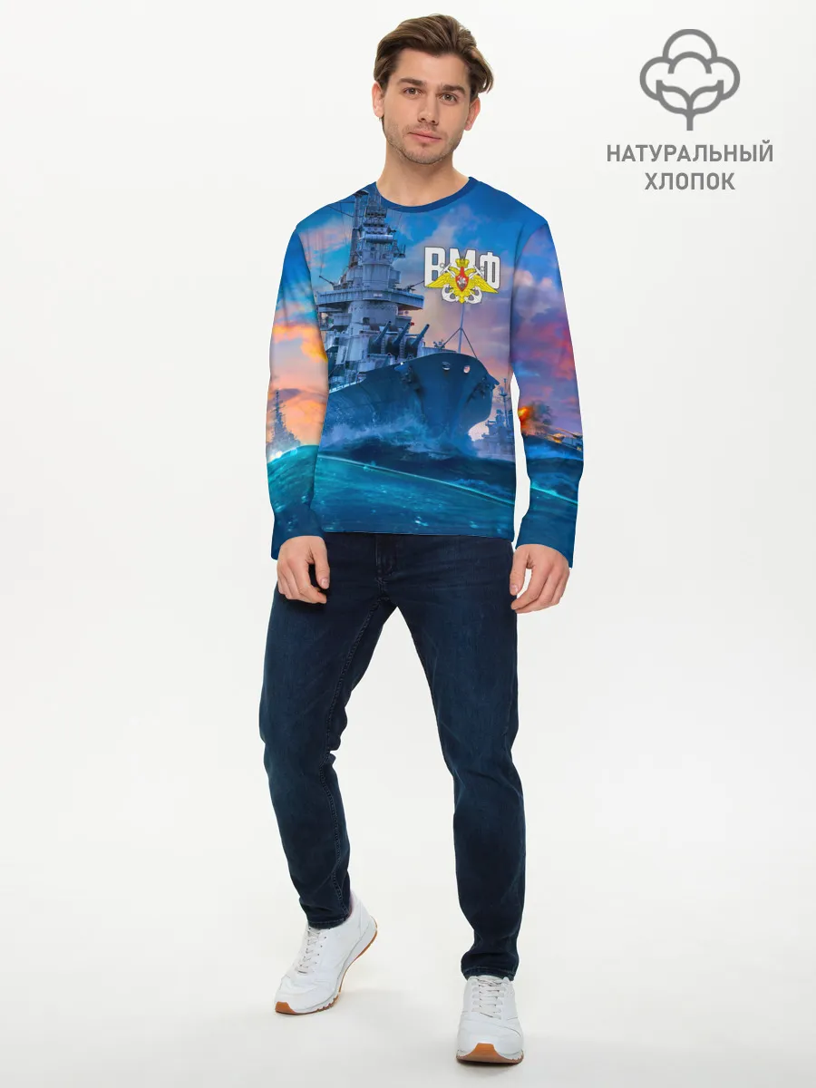 Мужской лонгслив базовый / ВМФ