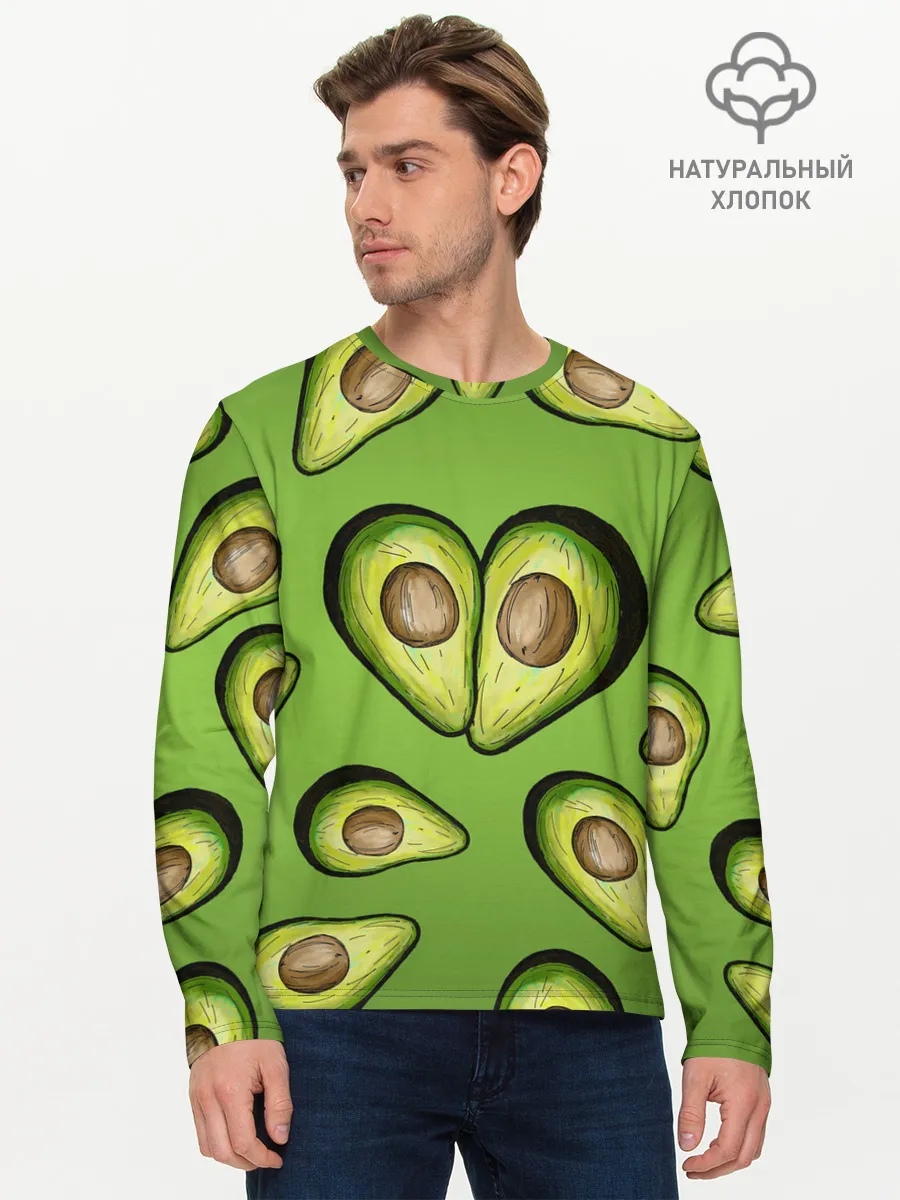 Мужской лонгслив базовый / Люблю авокадо