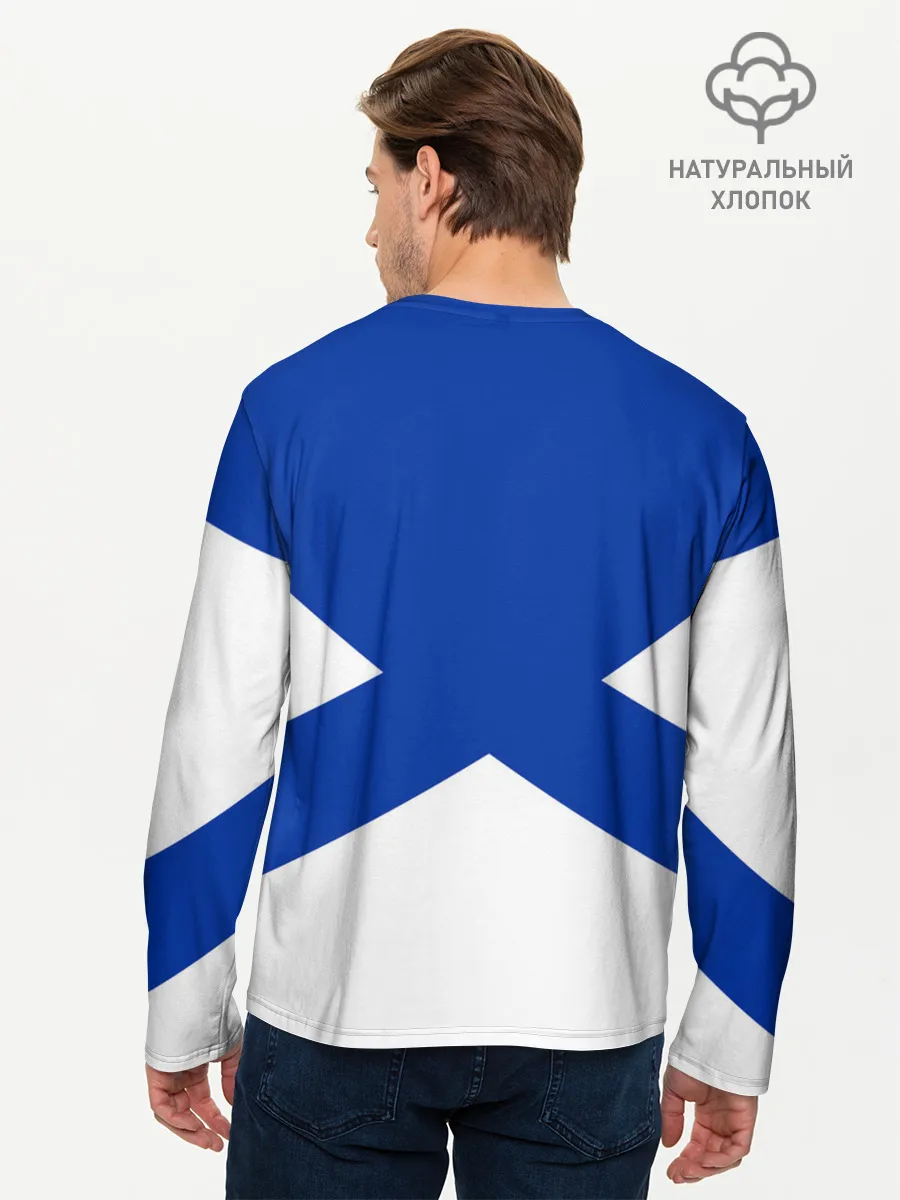 Мужской лонгслив базовый / Военно - морской флот
