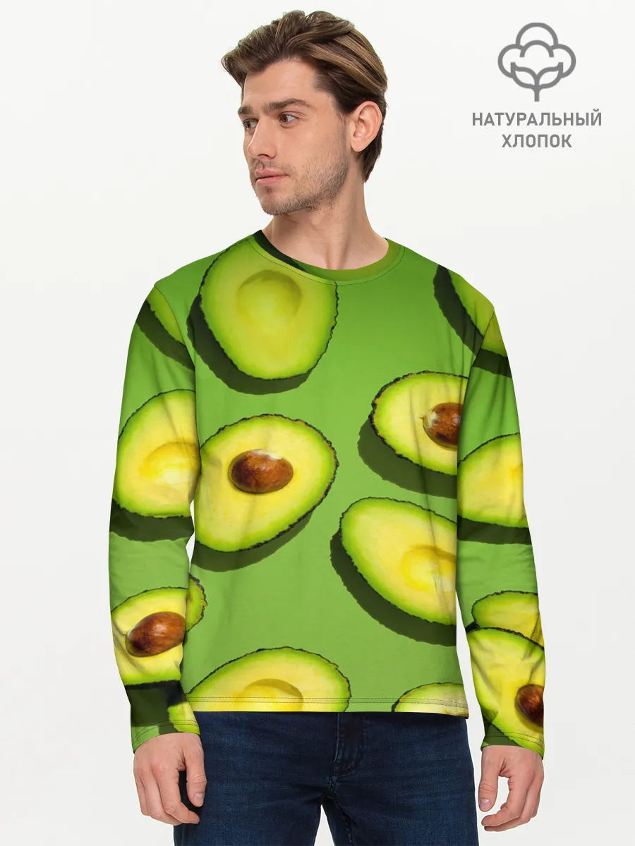 Мужской лонгслив базовый / АВАКАДО ПАТТЕРН.