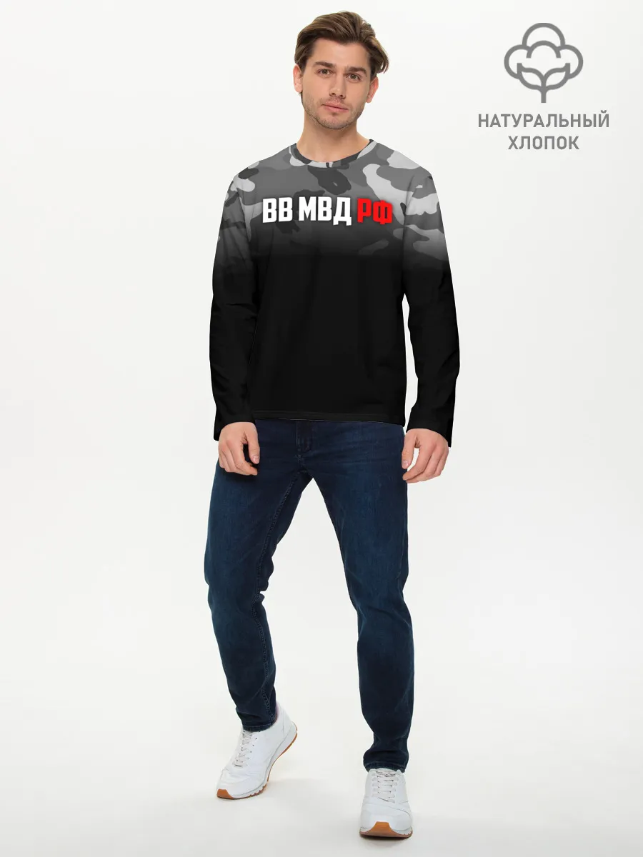 Мужской лонгслив базовый / ВВ МВД РФ
