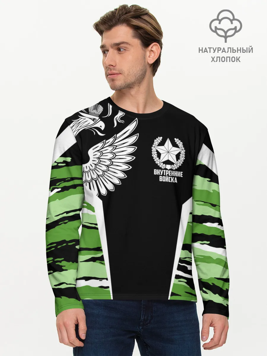 Мужской лонгслив базовый / Внутренние войска