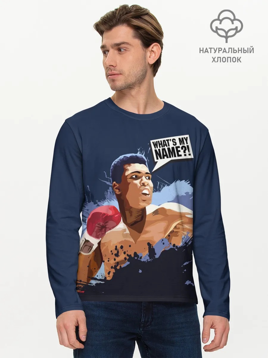 Мужской лонгслив базовый / Whats my NAME?!