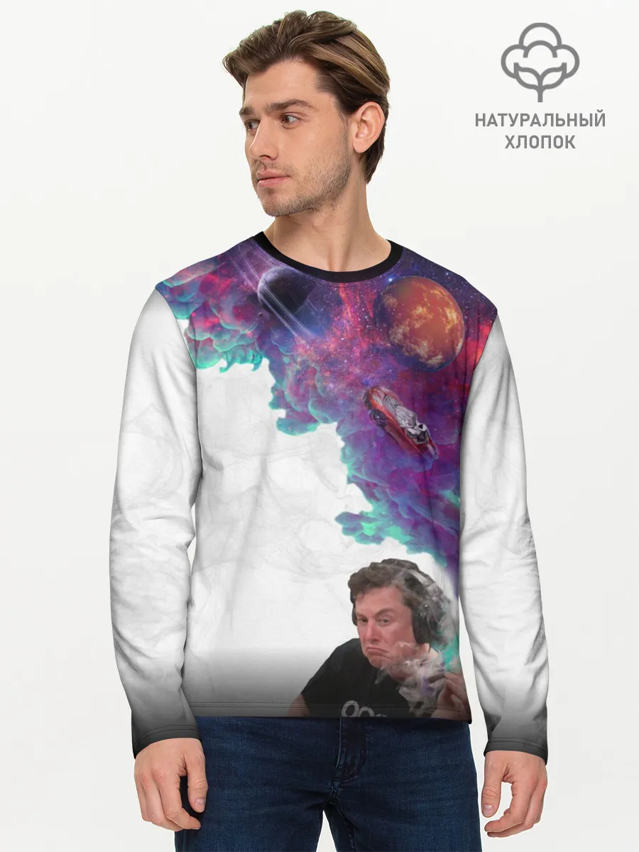 Мужской лонгслив базовый / Илон Маск курит космос