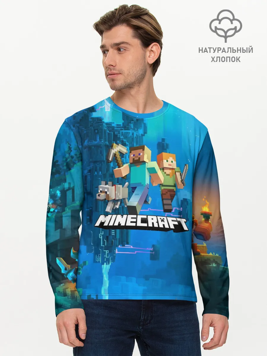 Мужской лонгслив базовый / Minecraft / Майнкрафт