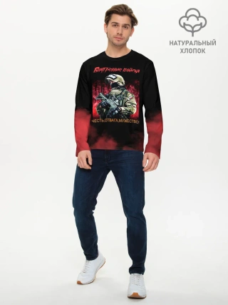 Мужской лонгслив базовый / Внутренние войска