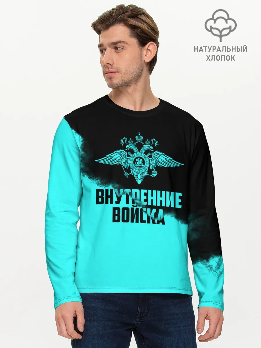 Мужской лонгслив базовый / Внутренние Войска