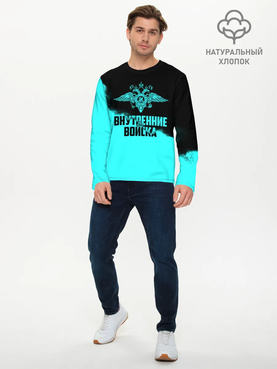Мужской лонгслив базовый / Внутренние Войска
