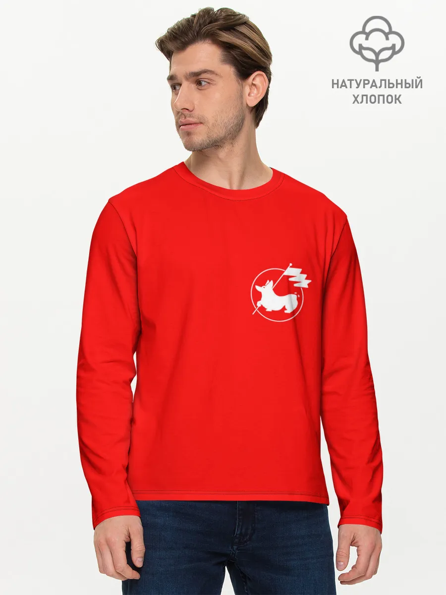Мужской лонгслив базовый / Корги
