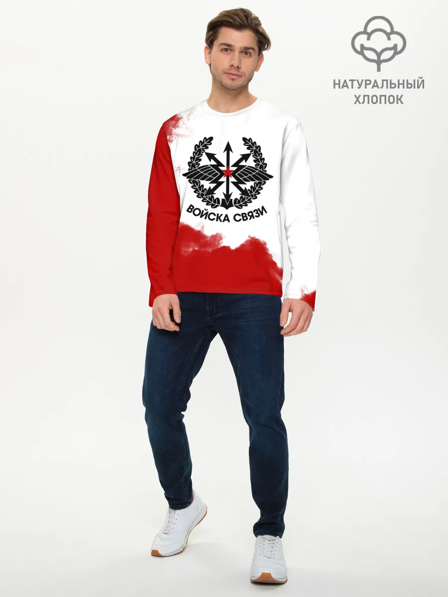 Мужской лонгслив базовый / Войска связи