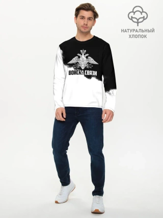 Мужской лонгслив базовый / Войска связи