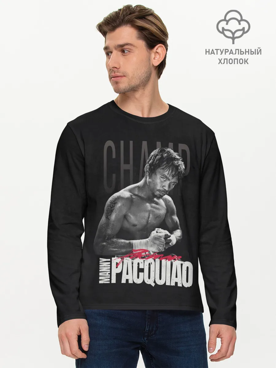 Мужской лонгслив базовый / Manny Pacquiao