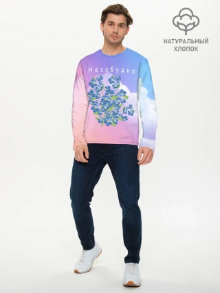 Мужской лонгслив базовый / Незабудка | Тима Белорусских