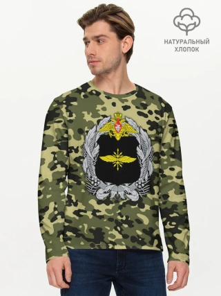 Мужской лонгслив базовый / Войска связи