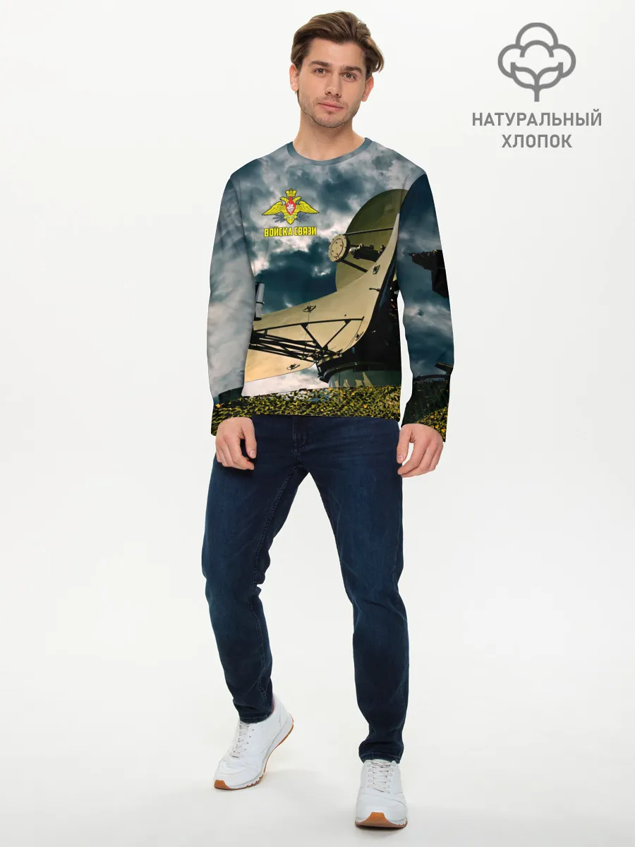 Мужской лонгслив базовый / Войска связи