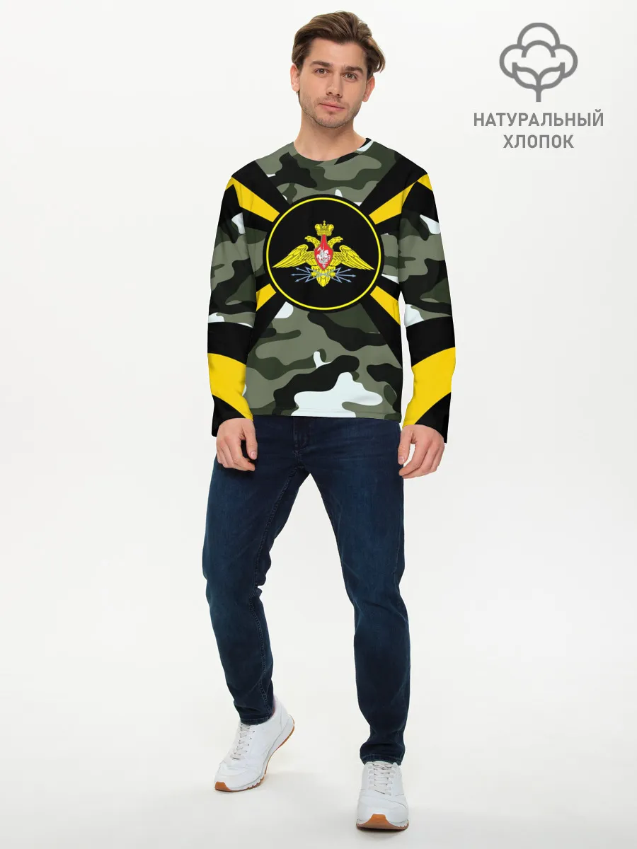 Мужской лонгслив базовый / Войска связи