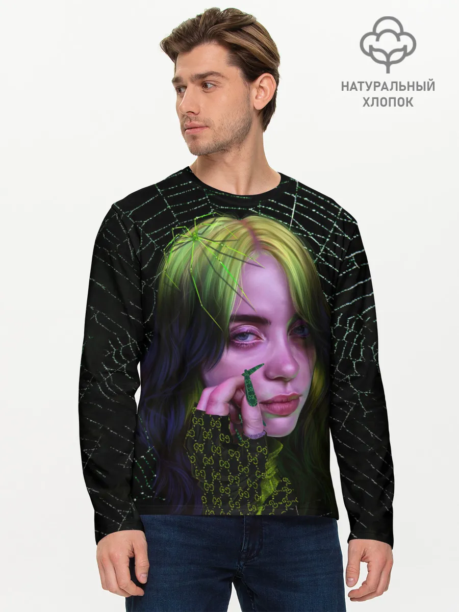 Мужской лонгслив базовый / ПАУТИНА