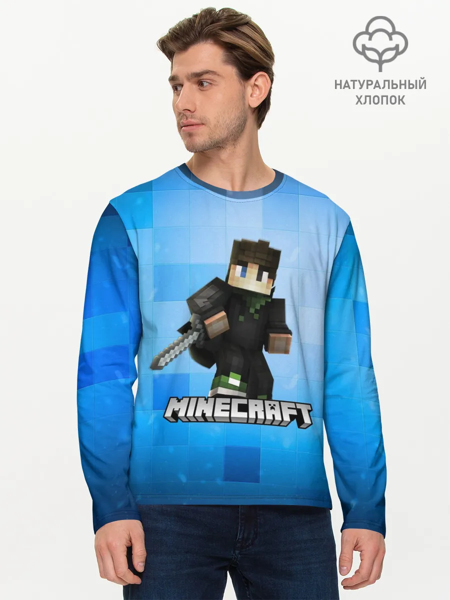 Мужской лонгслив базовый / Minecraft / Майнкрафт