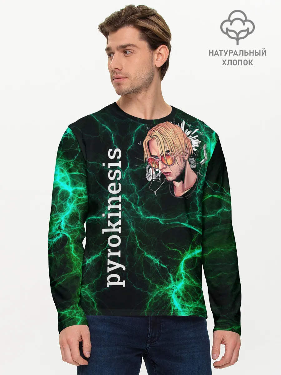Мужской лонгслив базовый / pyrokinesis