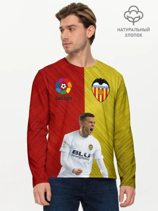 Мужской лонгслив базовый / Черышев