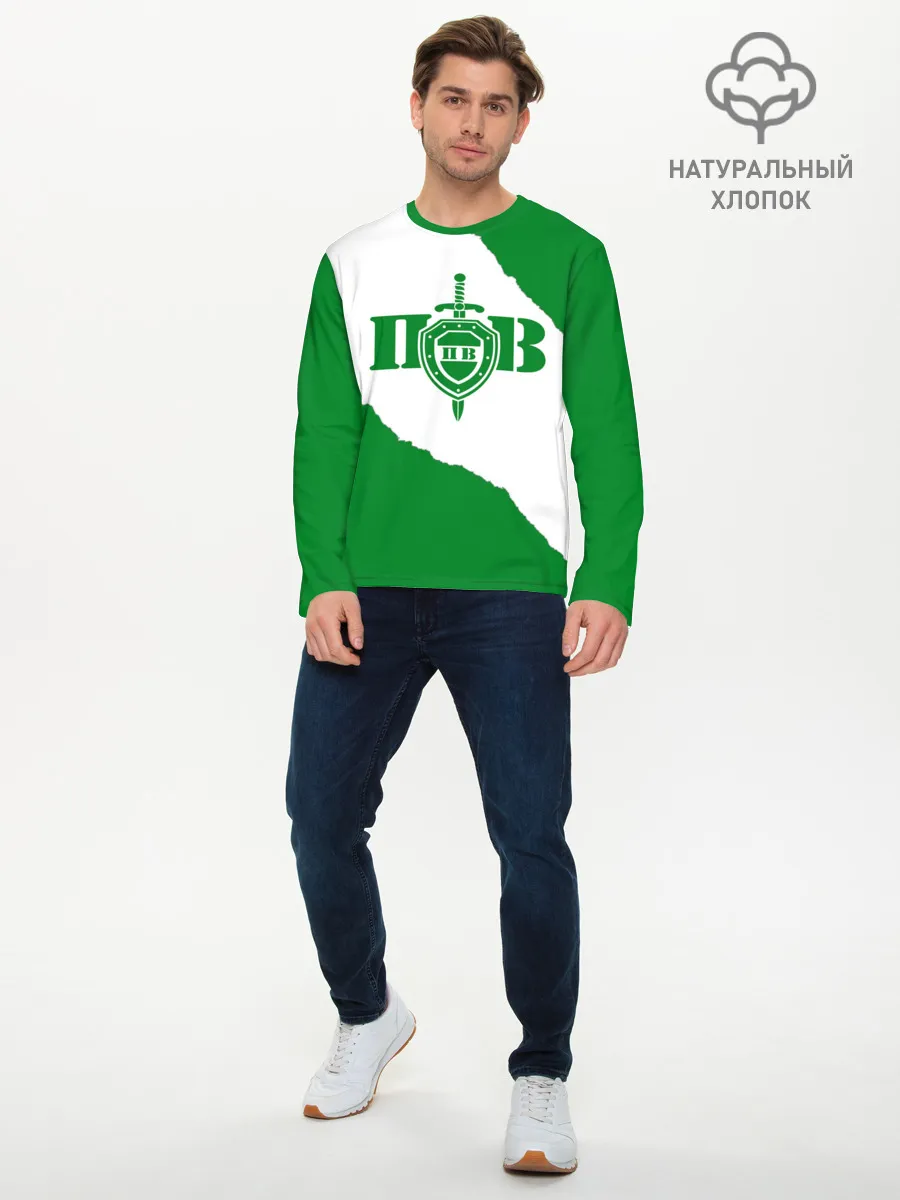 Мужской лонгслив базовый / Пограничные Войска