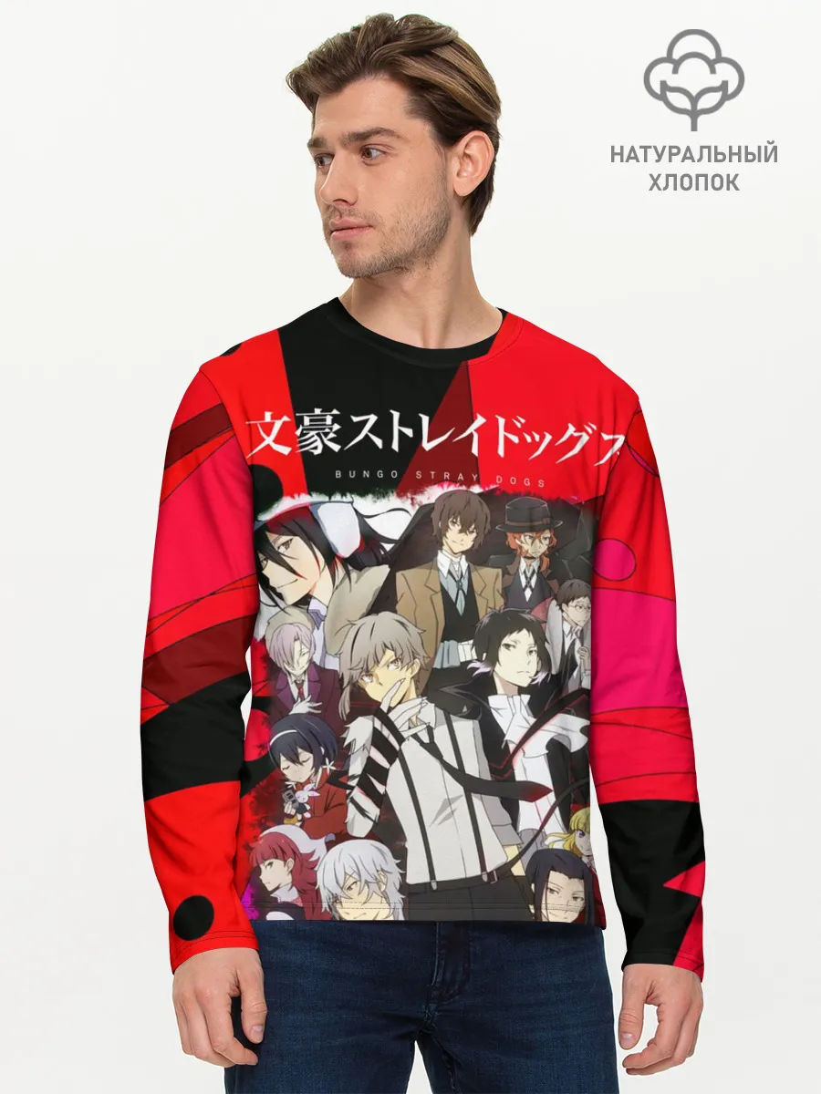 Мужской лонгслив базовый / Bungou Stray Dogs text