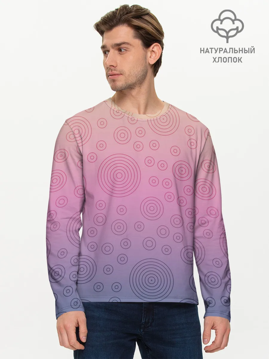 Мужской лонгслив базовый / Абстрактный узор