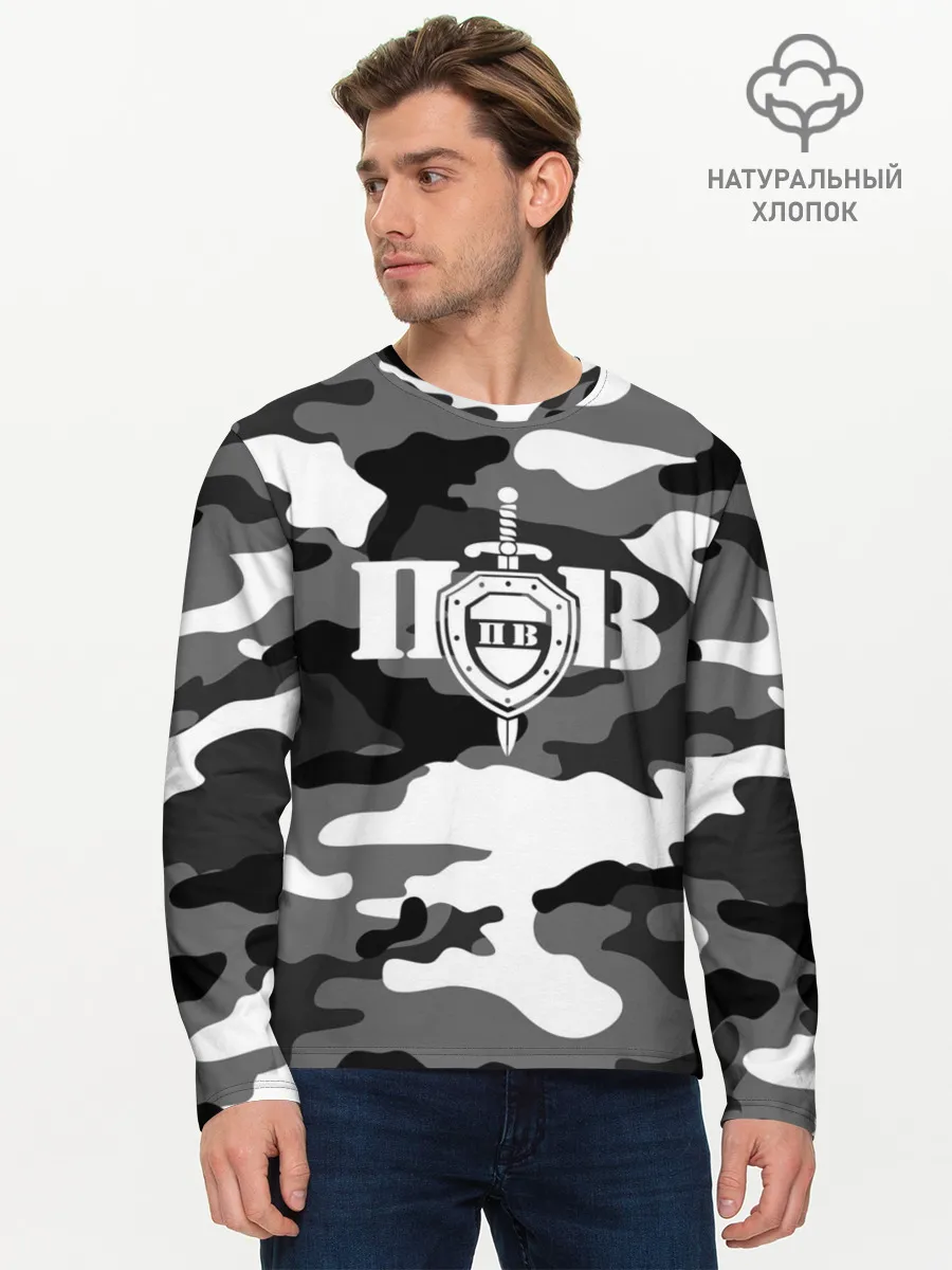 Мужской лонгслив базовый / Пограничные Войска