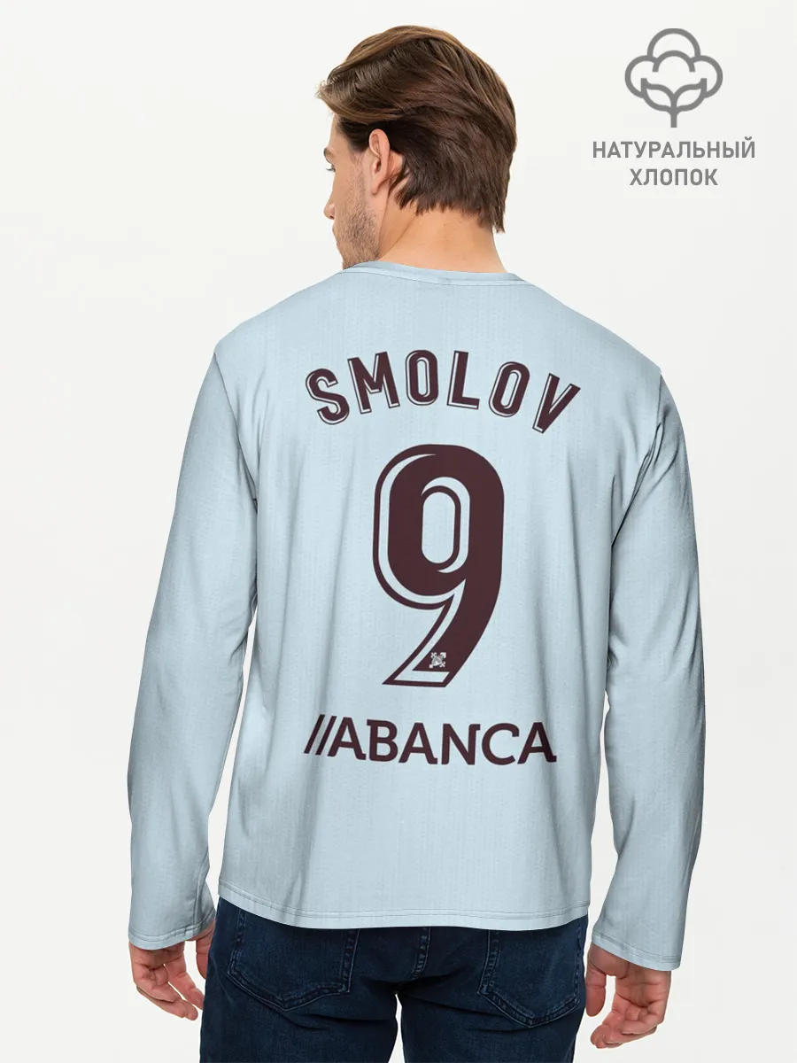 Мужской лонгслив базовый / Смолов Сельта Домашняя 2020