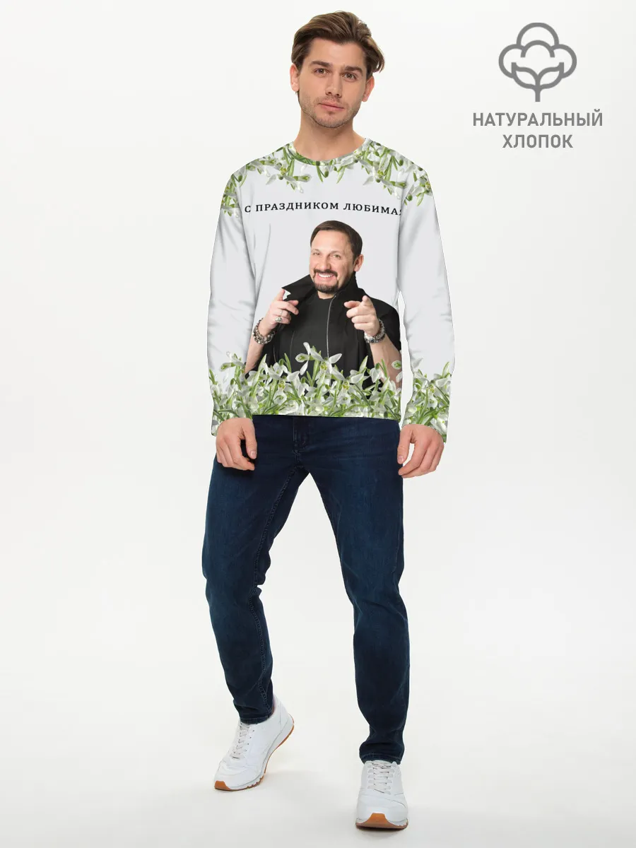 Мужской лонгслив базовый / Стас Михайлов.